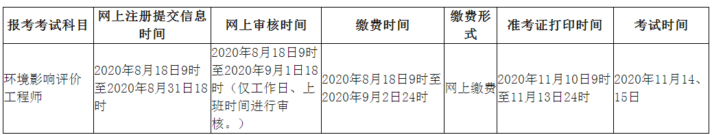 青海环评.png